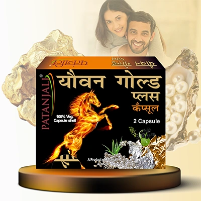 Patanjali Youvan Gold Plus Capsule 2N