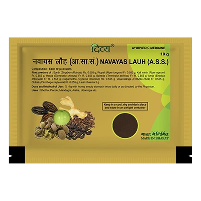 Divya Navayas Lauh 