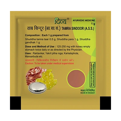 Divya Tamra Sindoor