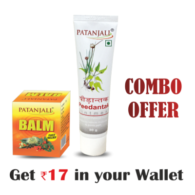 Patanjali Pain Reliever Combo- Balm 25 G + Peedantak Pain Reliever 50 G- Rs 17 Off